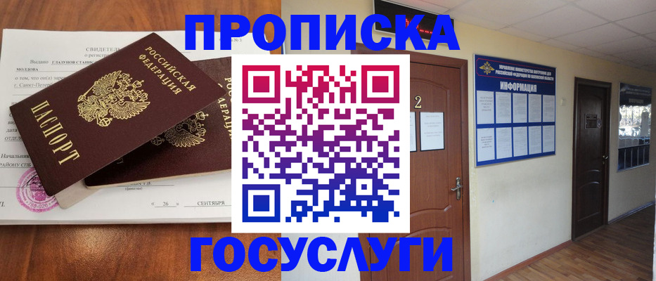 форма 3 в Красном Сулине